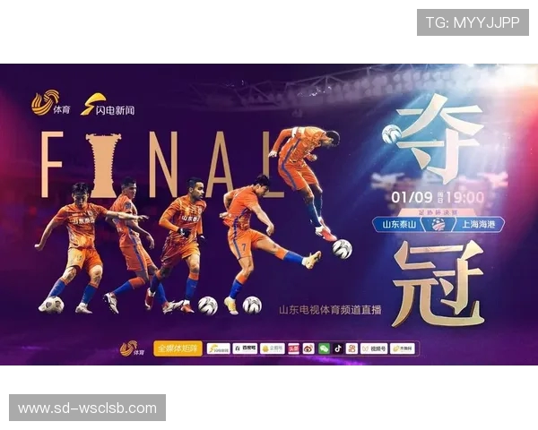 体育赛事直播画中画技术的画面主次分配